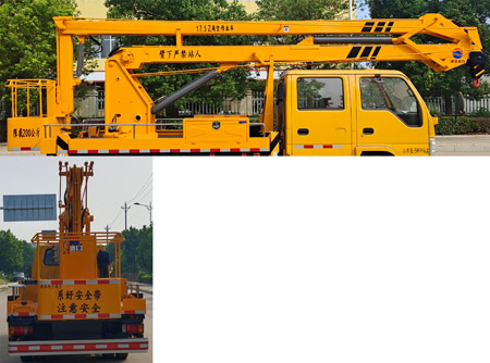 潤(rùn)知星牌SCS5060JGK16Q型高空作業(yè)車(chē)