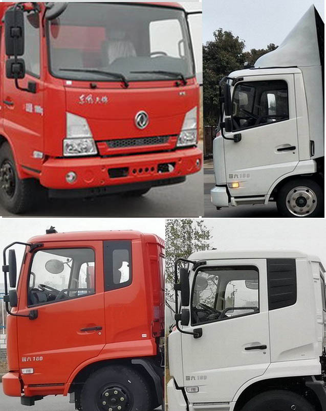 潤知星牌SCS5090JGKDFH型高空作業車