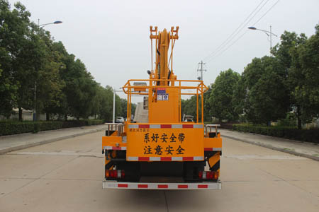 潤知星牌SCS5064JGK18JX6型高空作業車