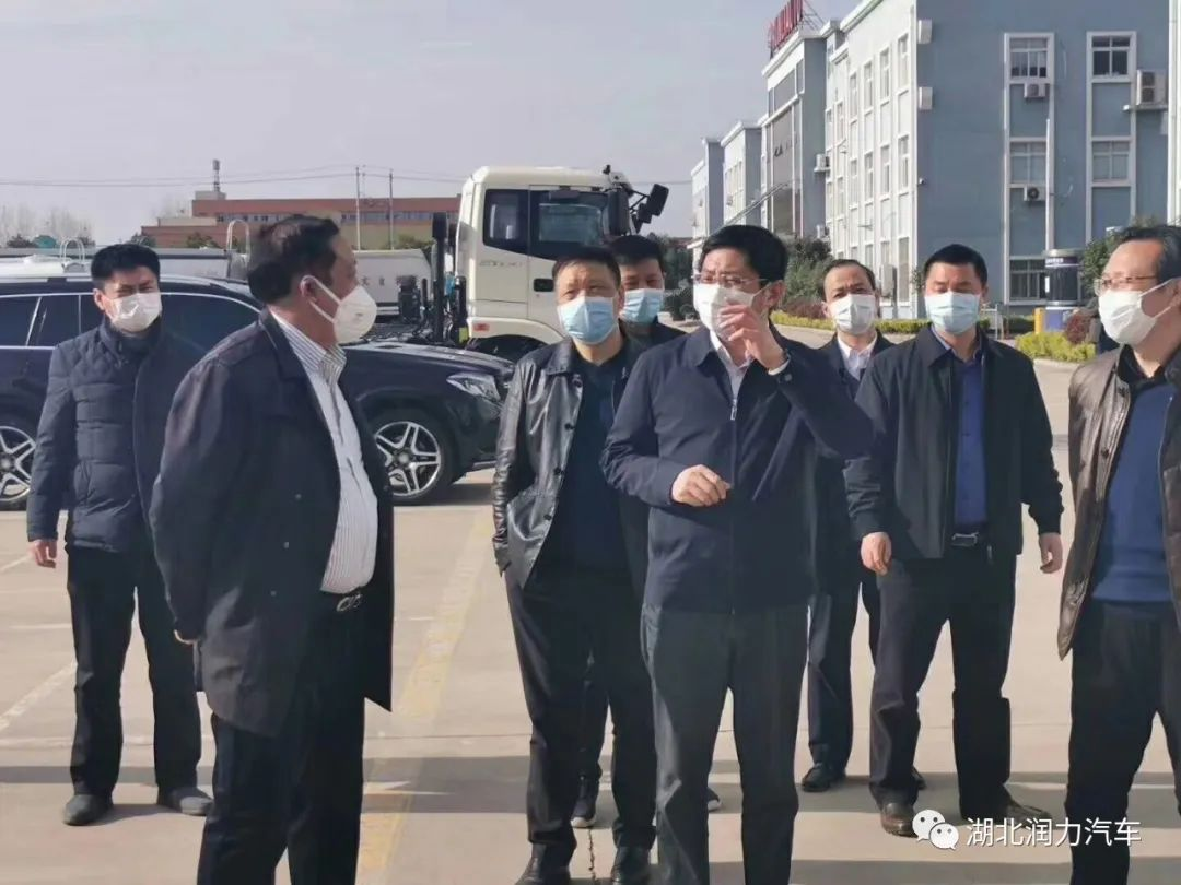 感恩領導赴潤力專汽檢查指導復工復產的防疫防護工作(一)