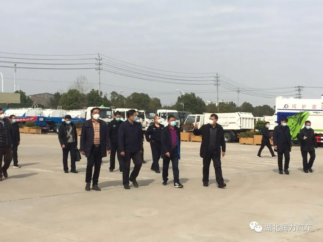感恩領導赴潤力專汽檢查指導復工復產的防疫防護工作(二)