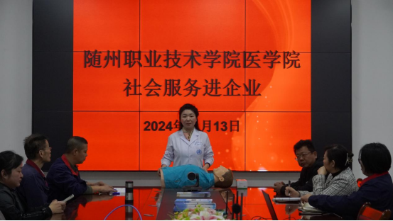 應(yīng)急救護培訓(xùn)進企業(yè),筑牢安全生產(chǎn)“防護